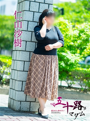 仁山沙樹