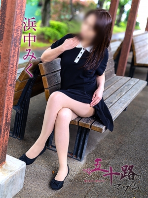 浜中みく