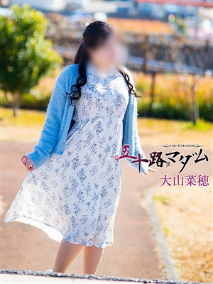 大山菜穂