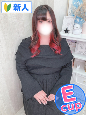 あむ