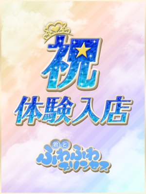 にこ