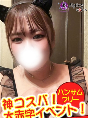 すい