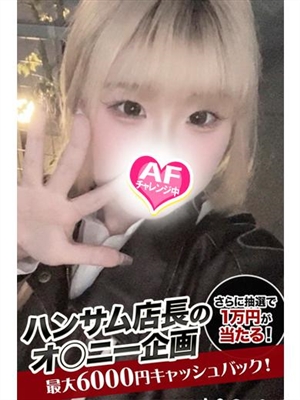 ふう