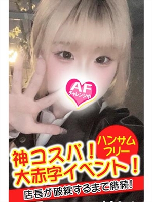 ふう