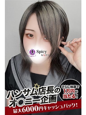 えるな