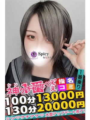 えるな