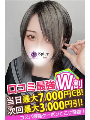 えるな