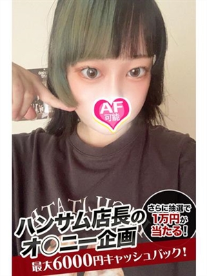 あみ