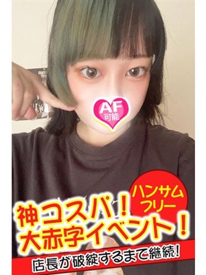 あみ