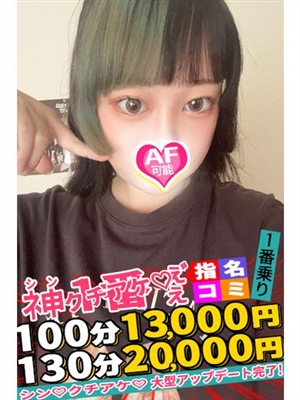 あみ