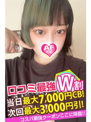 あみ