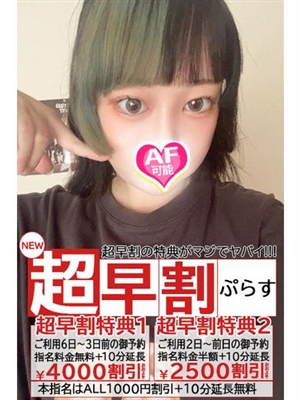 あみ