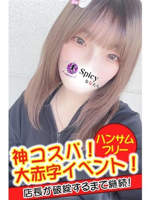 りのあ
