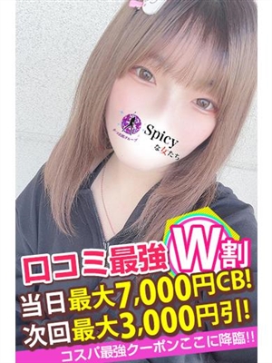 りのあ