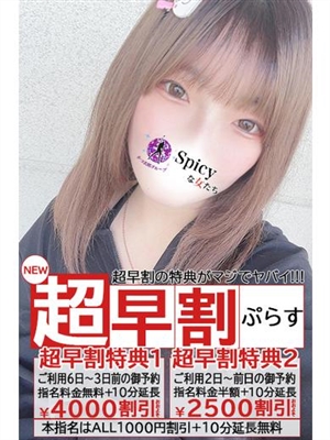 りのあ