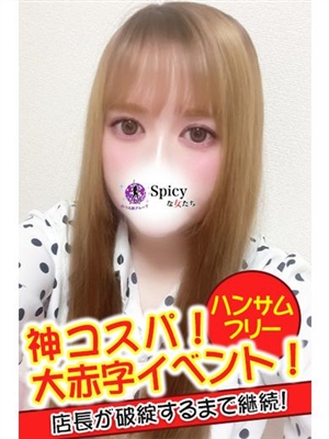 しゅき