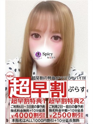 しゅき