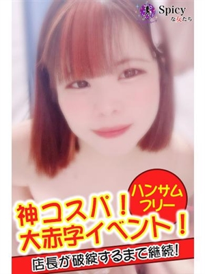 みな
