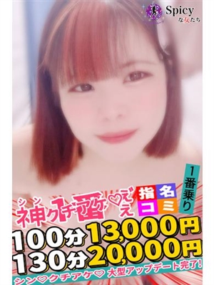 みな
