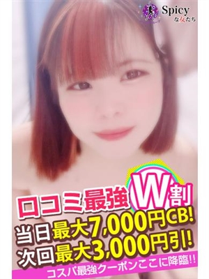 みな