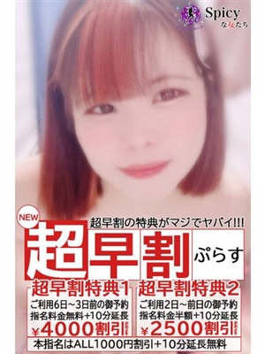 みな