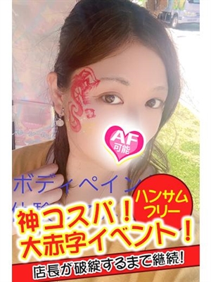 みなと