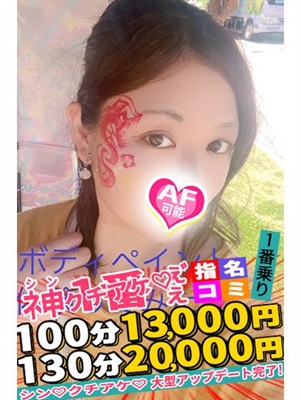 みなと