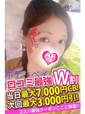 みなと