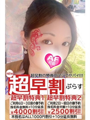 みなと