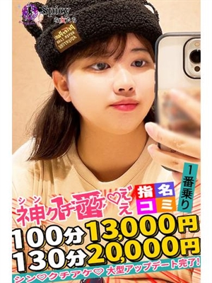 ゆずき