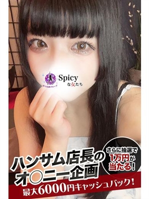 めあ