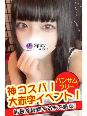 めあ