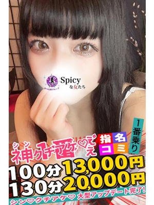 めあ