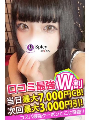 めあ