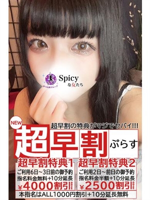 めあ