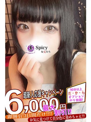 めあ