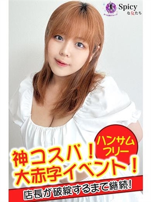 ゆか