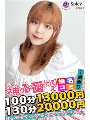 ゆか