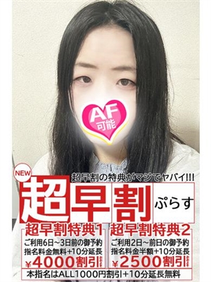 うあ