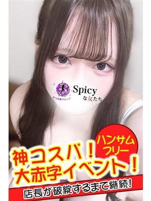 りのん