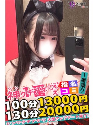 りのん
