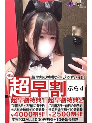 りのん