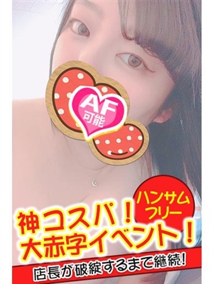 いおり