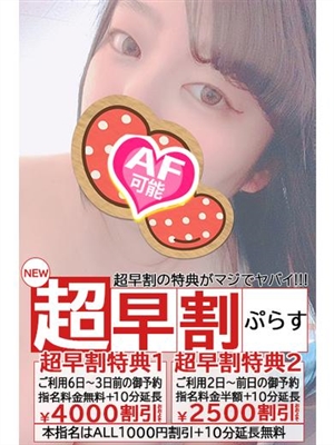 いおり