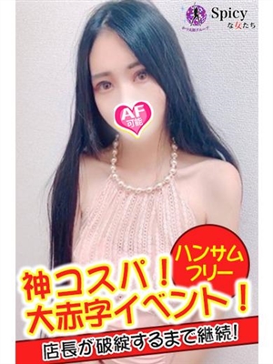 しえら