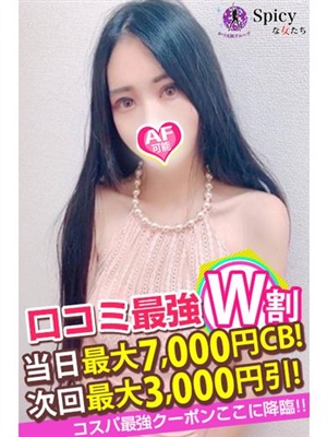 しえら