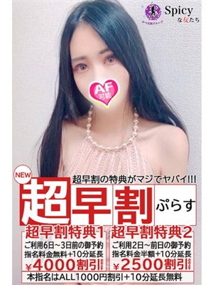 しえら