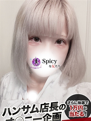 ふゆ