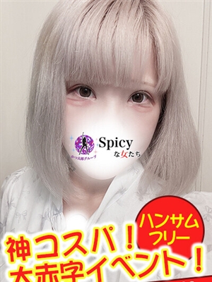 ふゆ