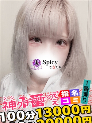 ふゆ